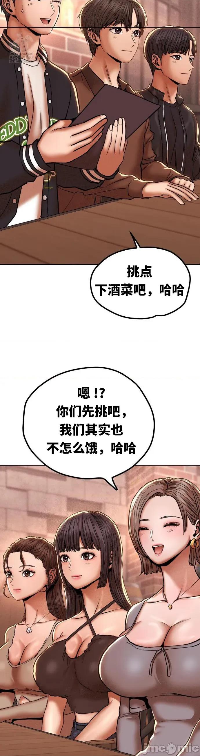 光怪陆离的现实生活 光怪陆离的现实生活 88 第2页