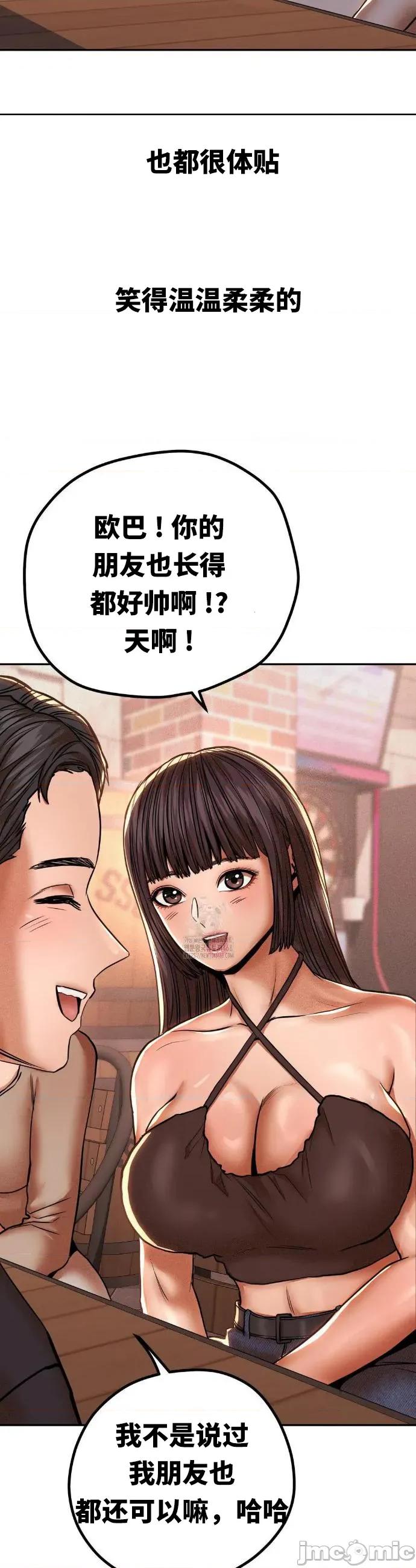 光怪陆离的现实生活 光怪陆离的现实生活 88 第3页