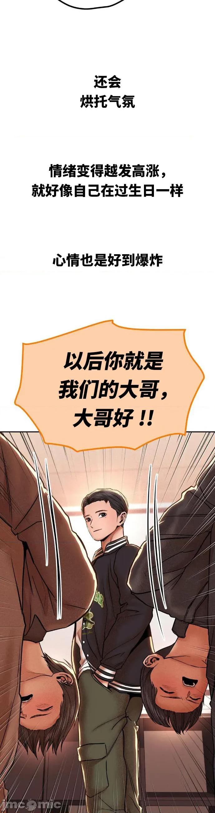 光怪陆离的现实生活 光怪陆离的现实生活 88 第4页