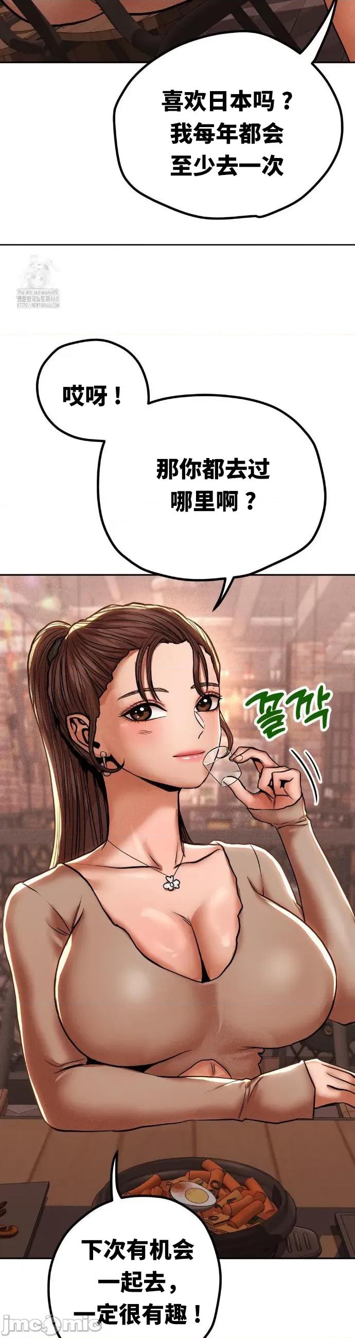 光怪陆离的现实生活 光怪陆离的现实生活 88 第6页