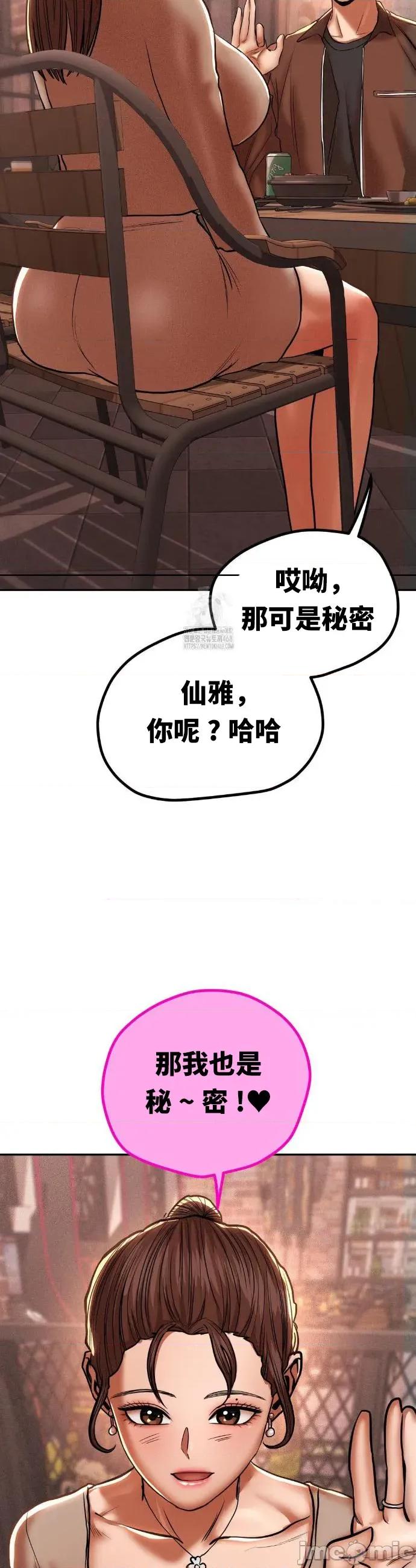 光怪陆离的现实生活 光怪陆离的现实生活 88 第11页
