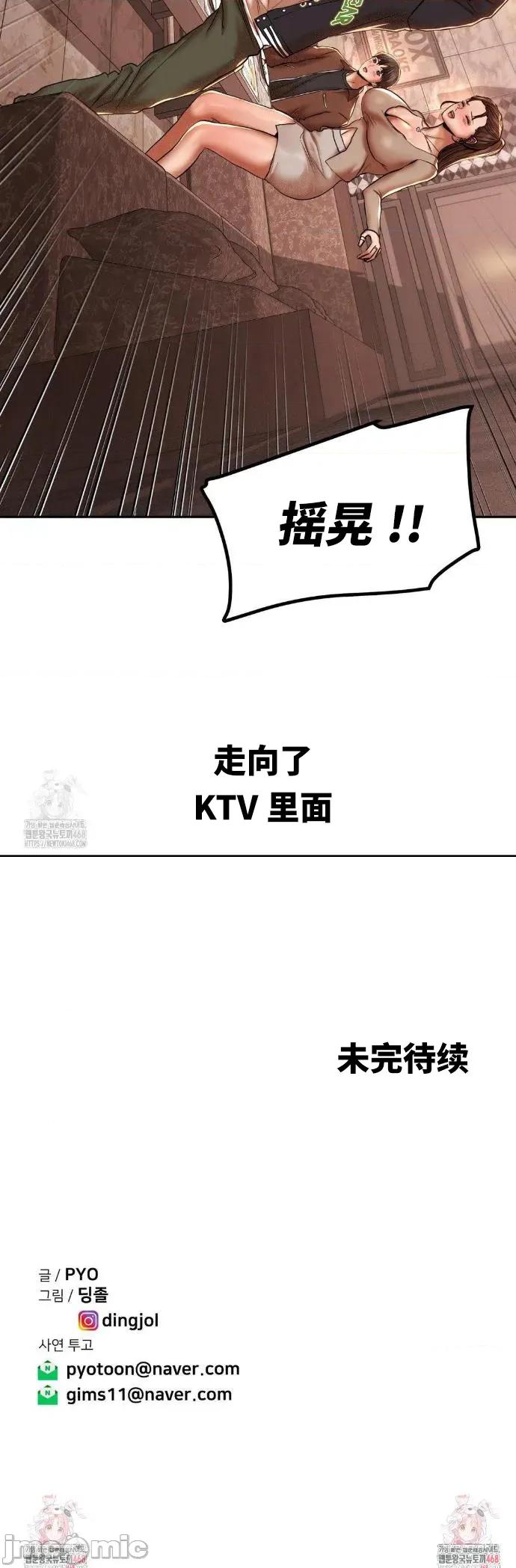 光怪陆离的现实生活 光怪陆离的现实生活 88 第13页