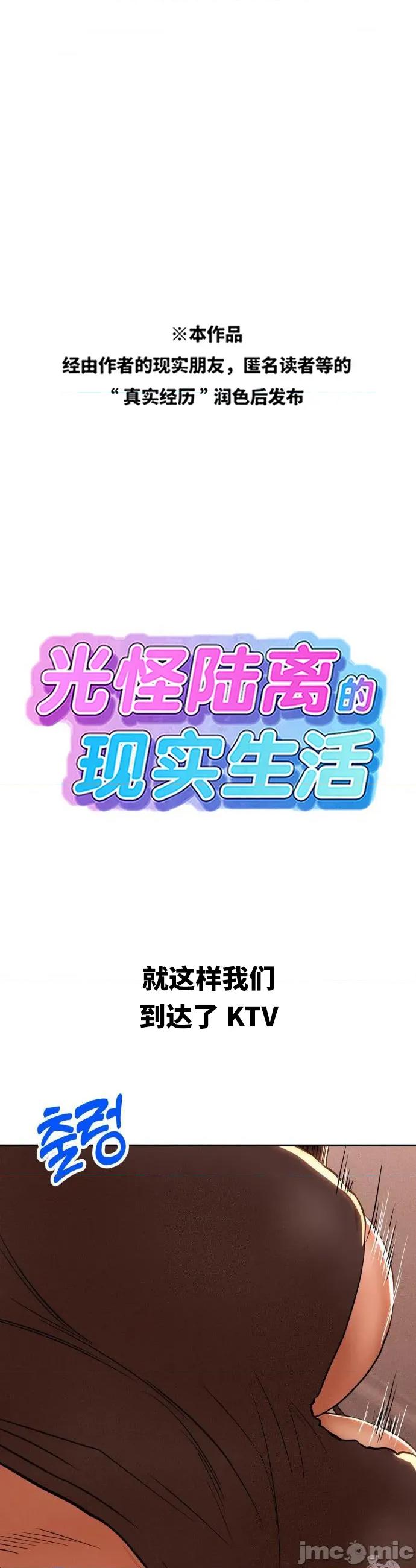 光怪陆离的现实生活 光怪陆离的现实生活 89 第1页
