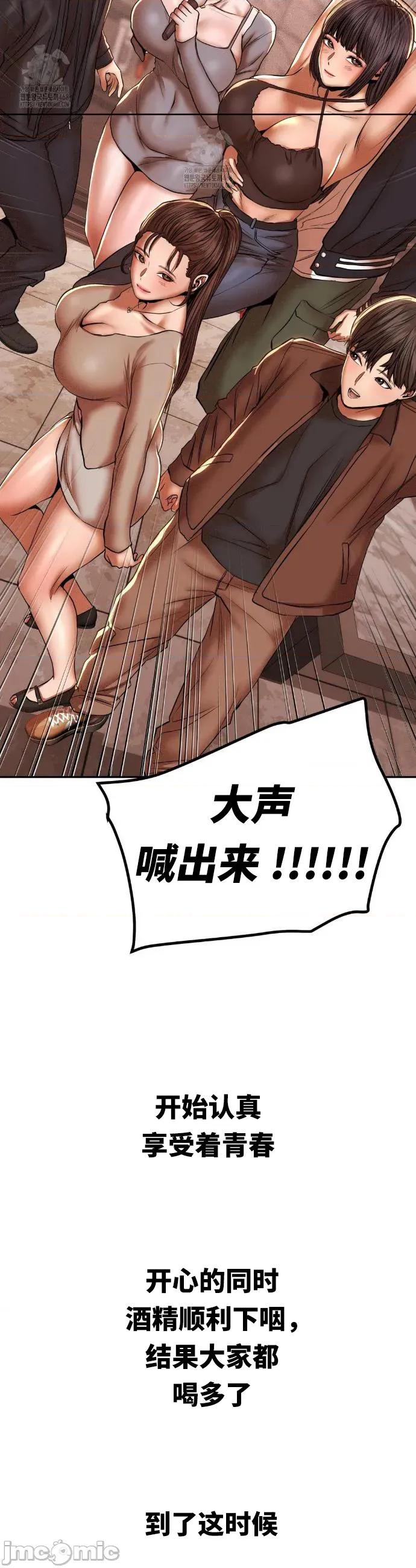 光怪陆离的现实生活 光怪陆离的现实生活 89 第3页
