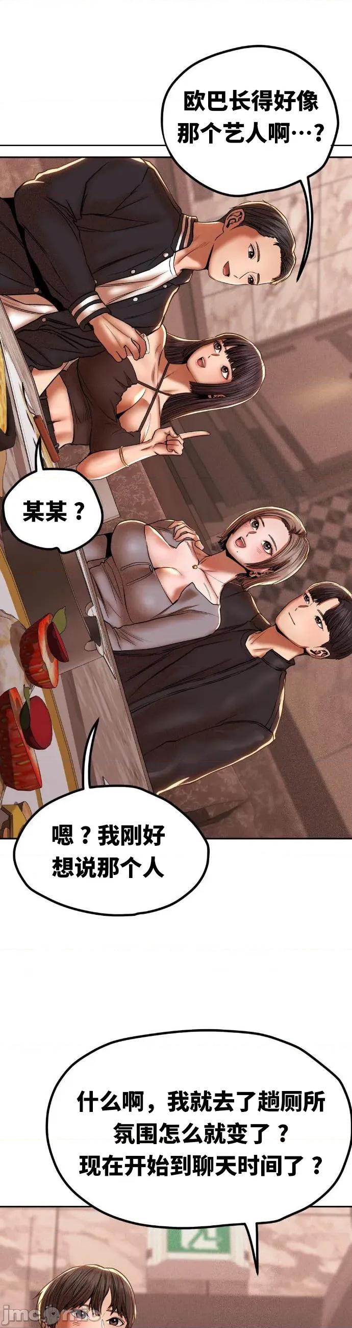 光怪陆离的现实生活 光怪陆离的现实生活 89 第4页