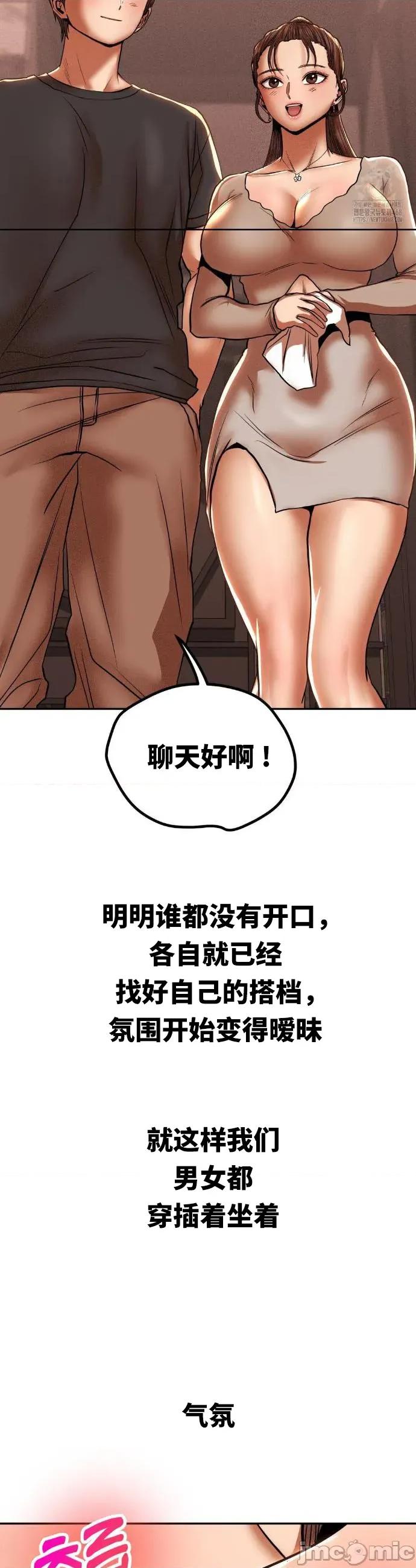 光怪陆离的现实生活 光怪陆离的现实生活 89 第5页