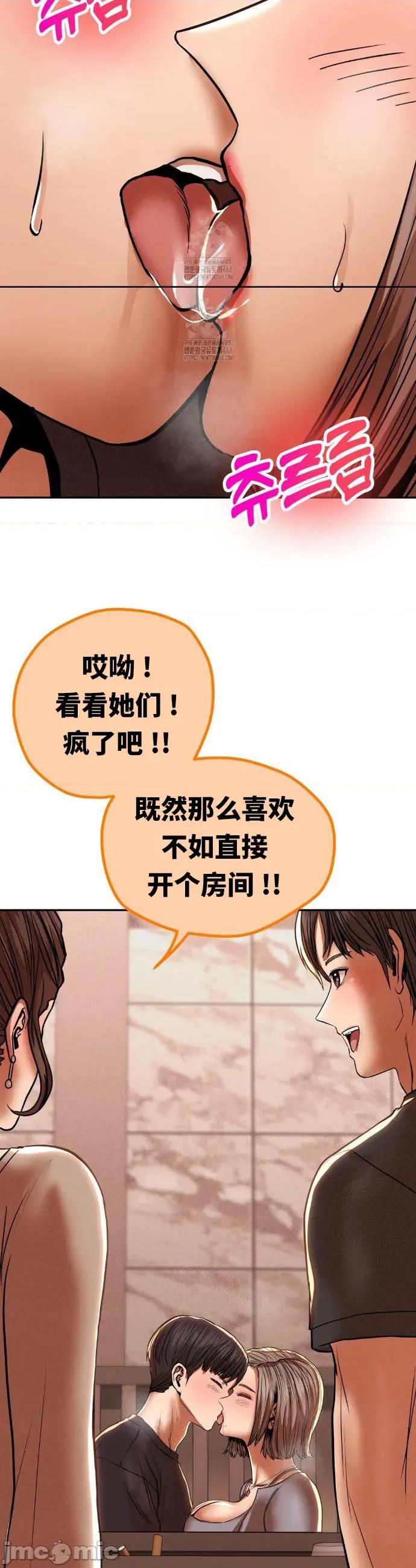 光怪陆离的现实生活 光怪陆离的现实生活 89 第6页