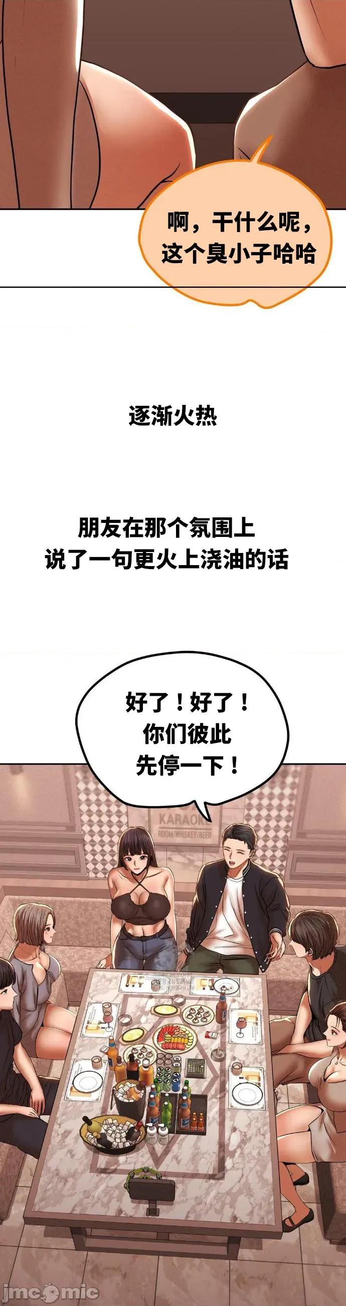 光怪陆离的现实生活 光怪陆离的现实生活 89 第7页