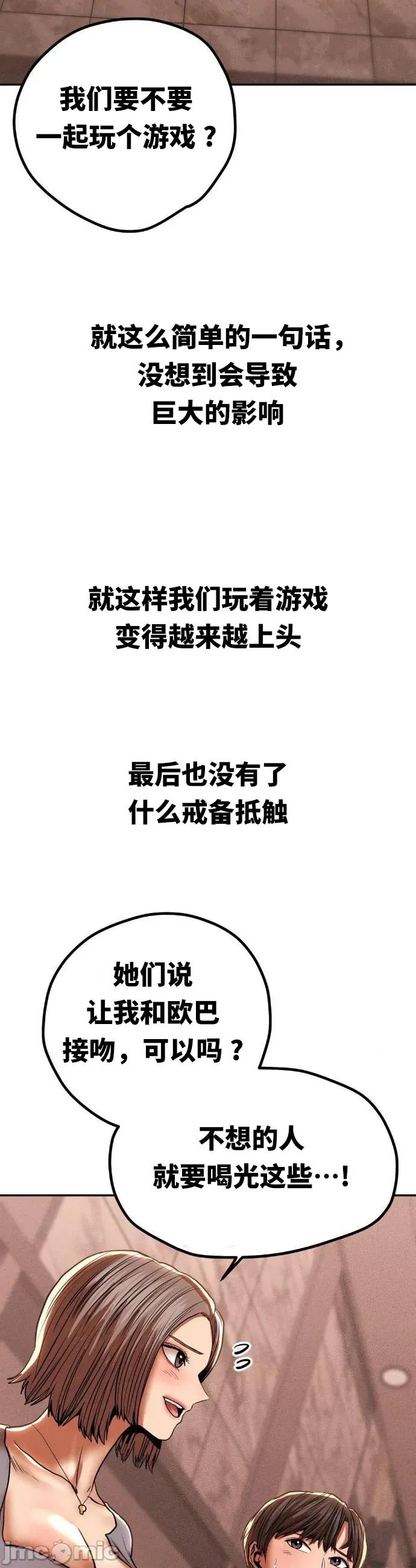 光怪陆离的现实生活 光怪陆离的现实生活 89 第8页