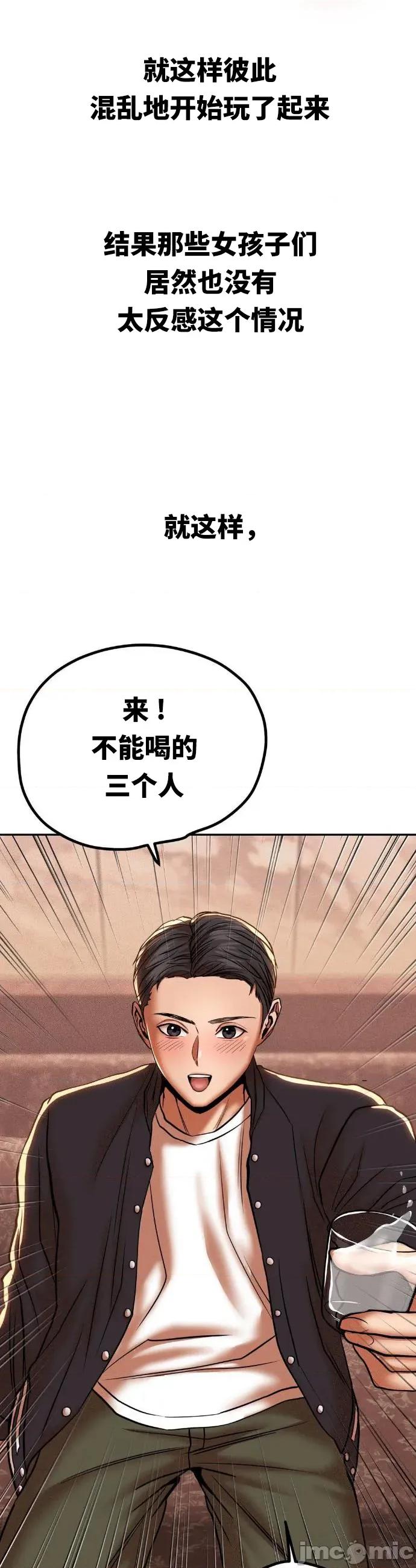 光怪陆离的现实生活 光怪陆离的现实生活 89 第10页