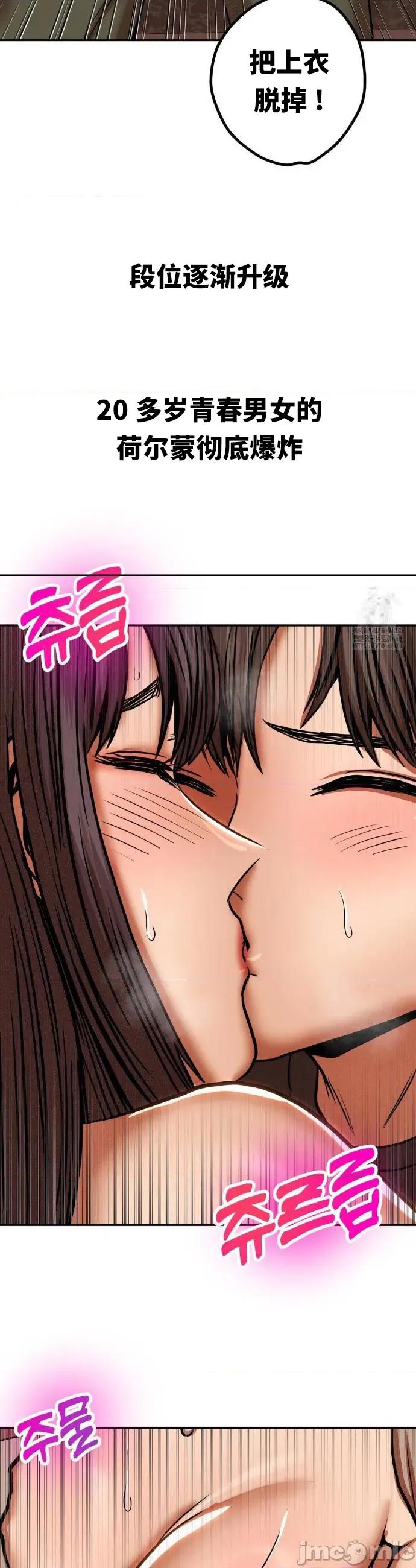 光怪陆离的现实生活 光怪陆离的现实生活 89 第11页