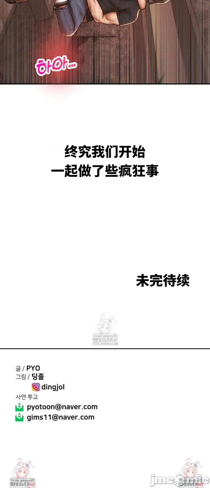 光怪陆离的现实生活 光怪陆离的现实生活 89 第13页