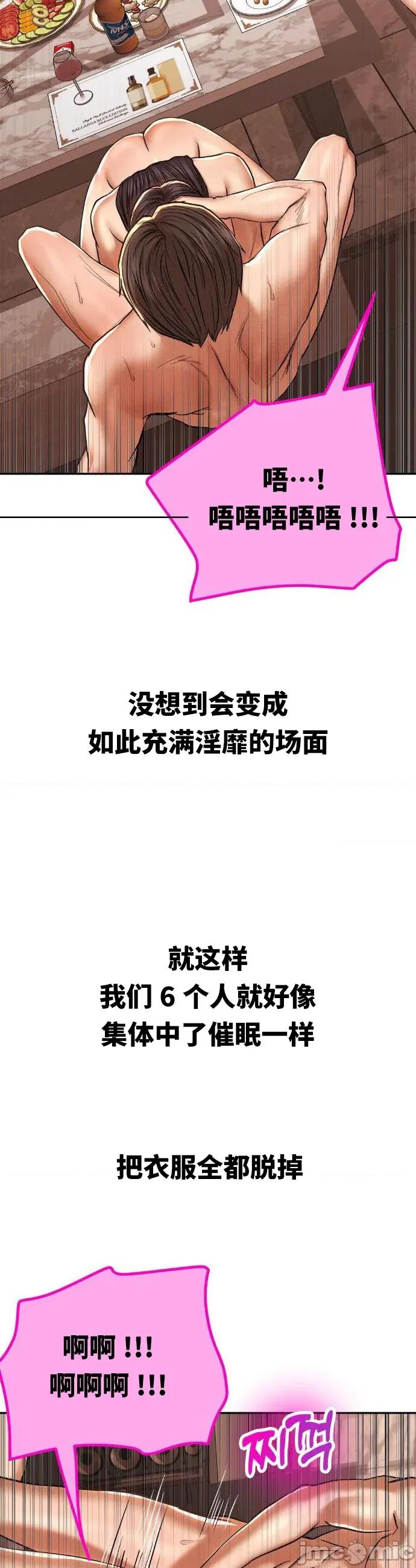 光怪陆离的现实生活 光怪陆离的现实生活 90 第10页