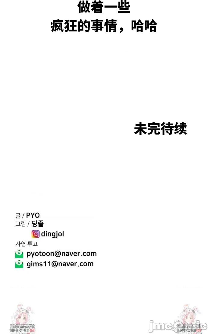 光怪陆离的现实生活 光怪陆离的现实生活 90 第14页