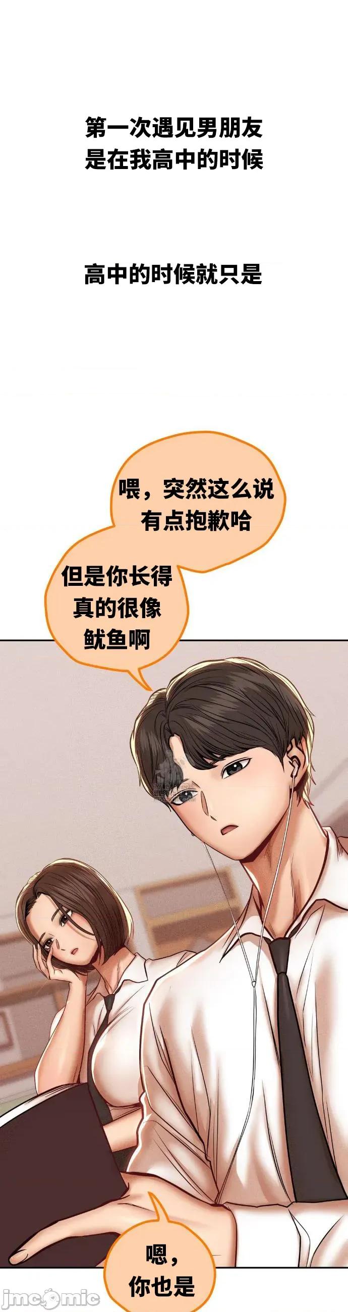 光怪陆离的现实生活 光怪陆离的现实生活 92 第3页
