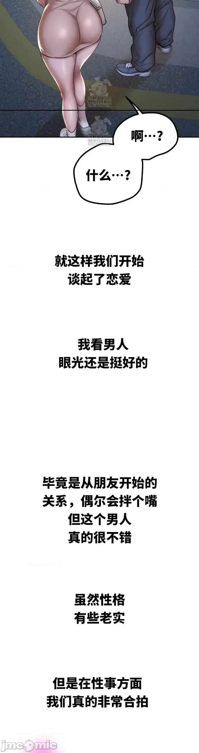 光怪陆离的现实生活 光怪陆离的现实生活 92 第5页