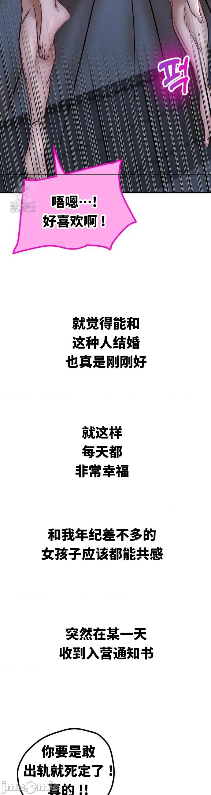 光怪陆离的现实生活 光怪陆离的现实生活 92 第7页