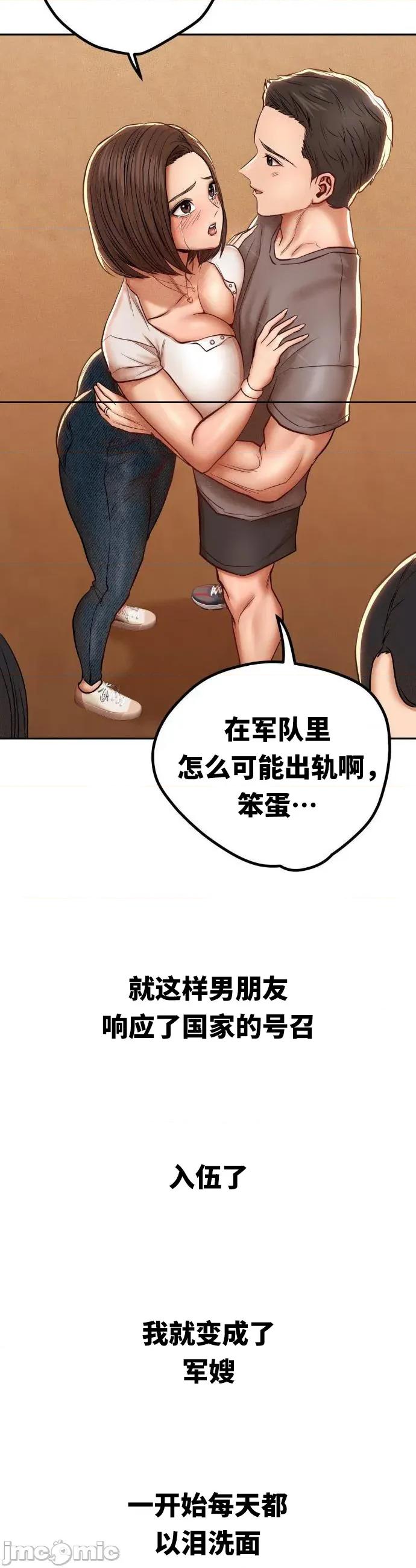 光怪陆离的现实生活 光怪陆离的现实生活 92 第8页