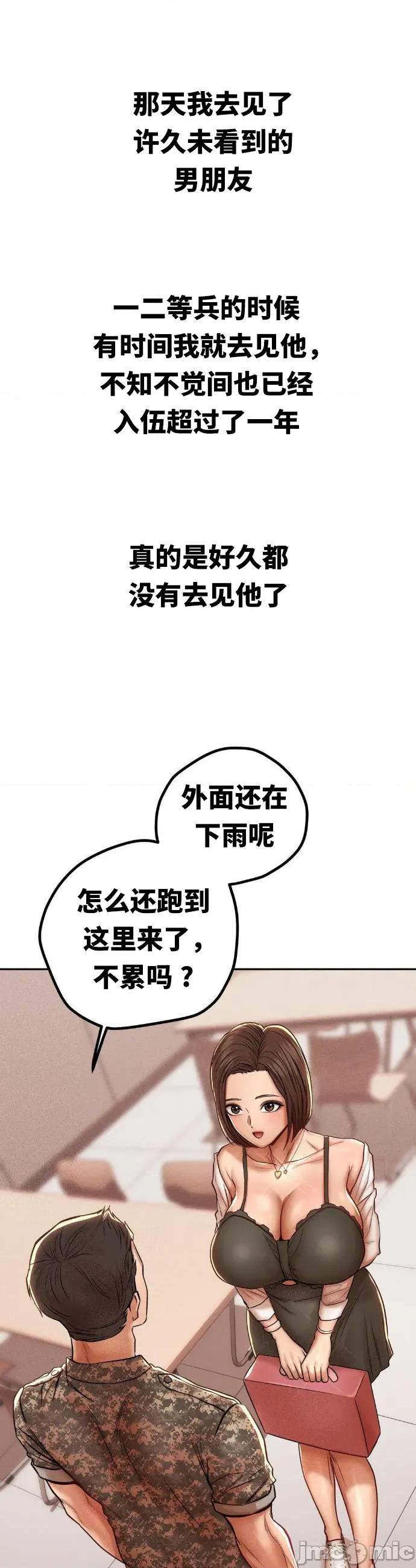 光怪陆离的现实生活 光怪陆离的现实生活 92 第11页