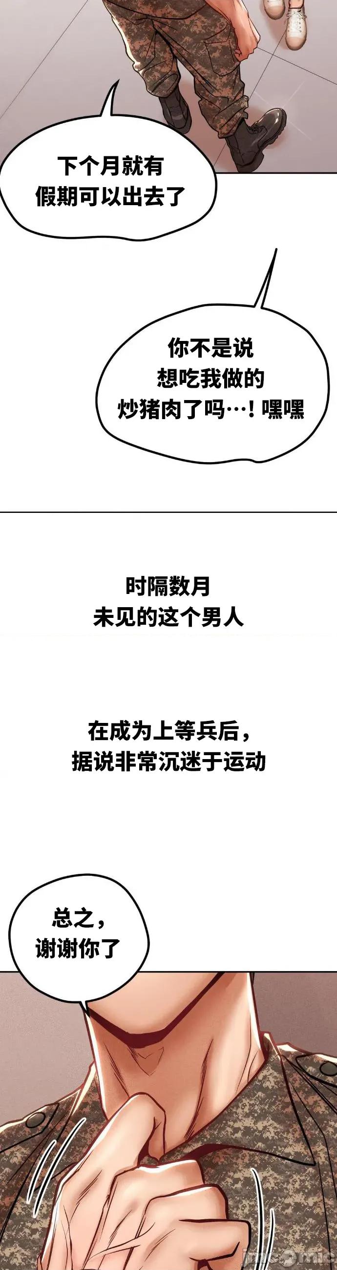 光怪陆离的现实生活 光怪陆离的现实生活 92 第12页