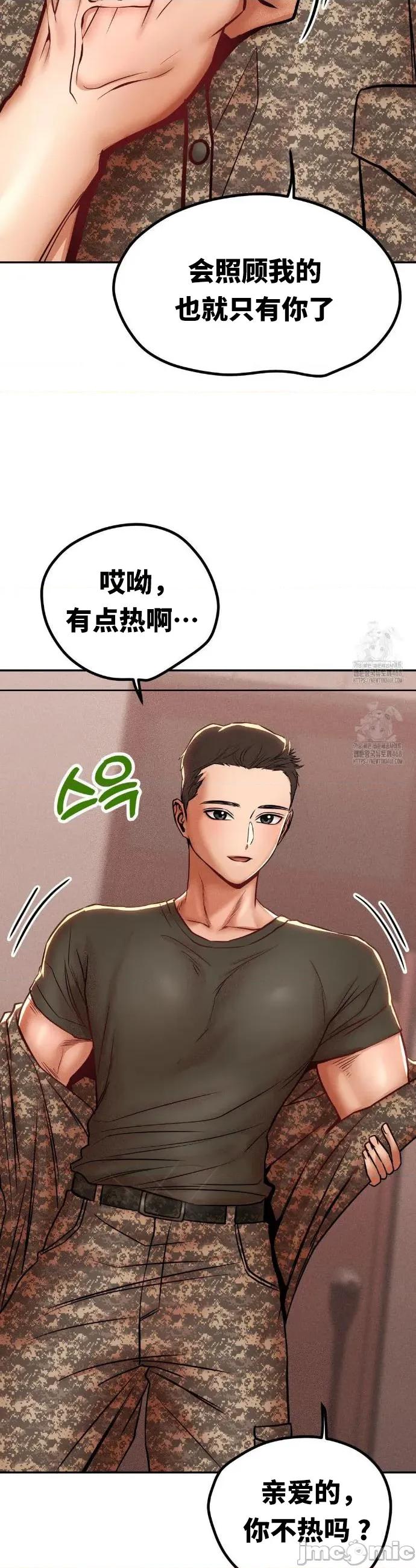 光怪陆离的现实生活 光怪陆离的现实生活 92 第13页