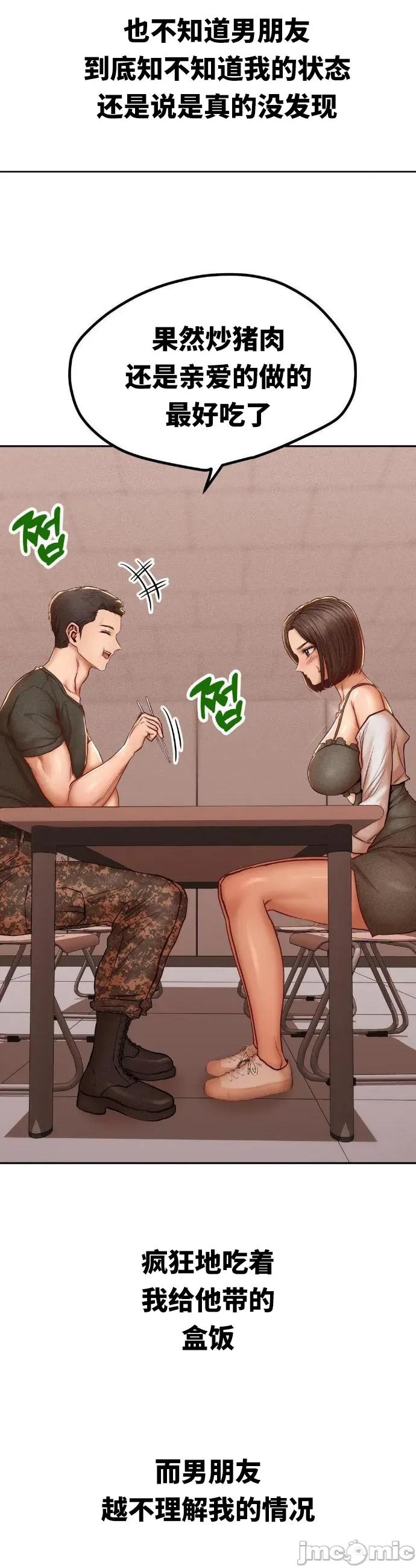 光怪陆离的现实生活 光怪陆离的现实生活 93 第4页