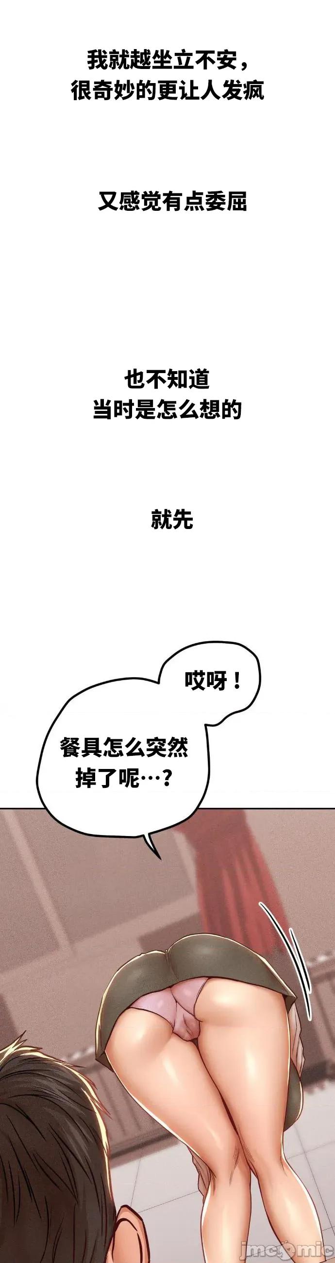 光怪陆离的现实生活 光怪陆离的现实生活 93 第5页