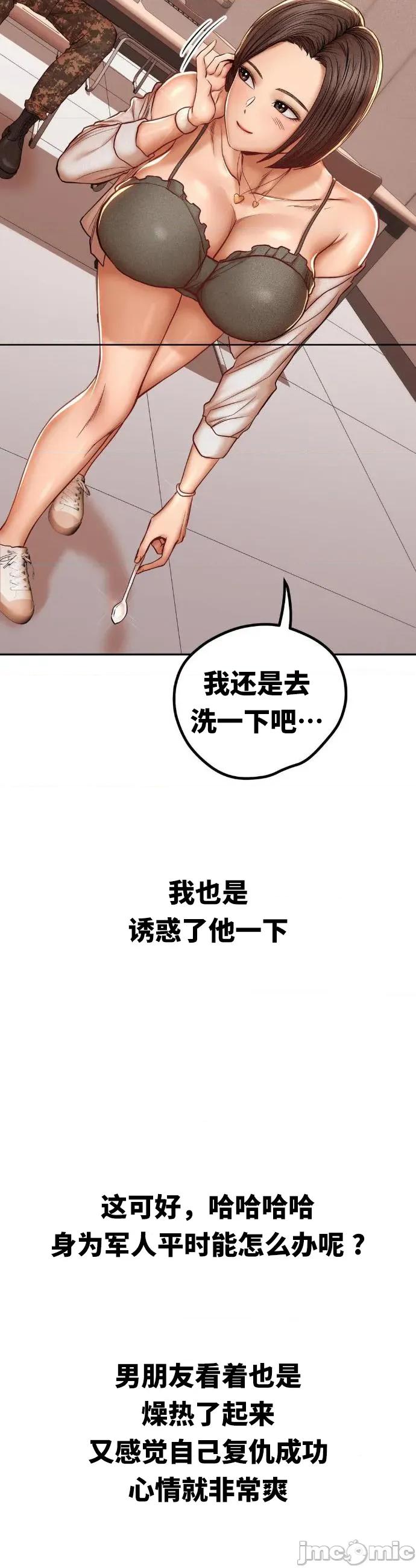 光怪陆离的现实生活 光怪陆离的现实生活 93 第7页