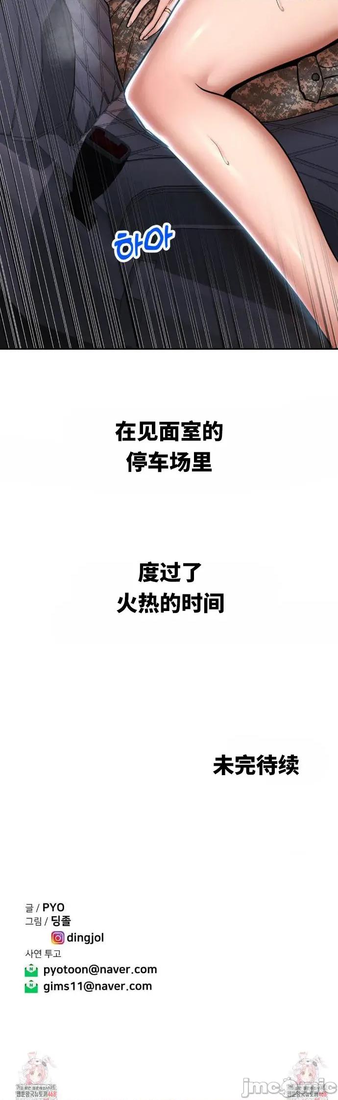 光怪陆离的现实生活 光怪陆离的现实生活 93 第11页