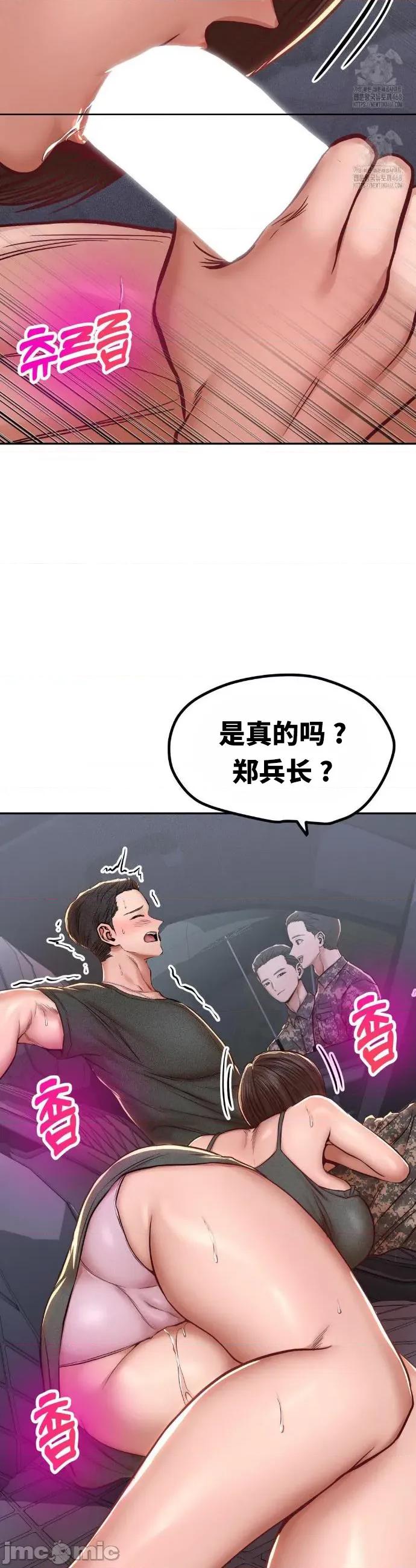 光怪陆离的现实生活 光怪陆离的现实生活 94 第3页