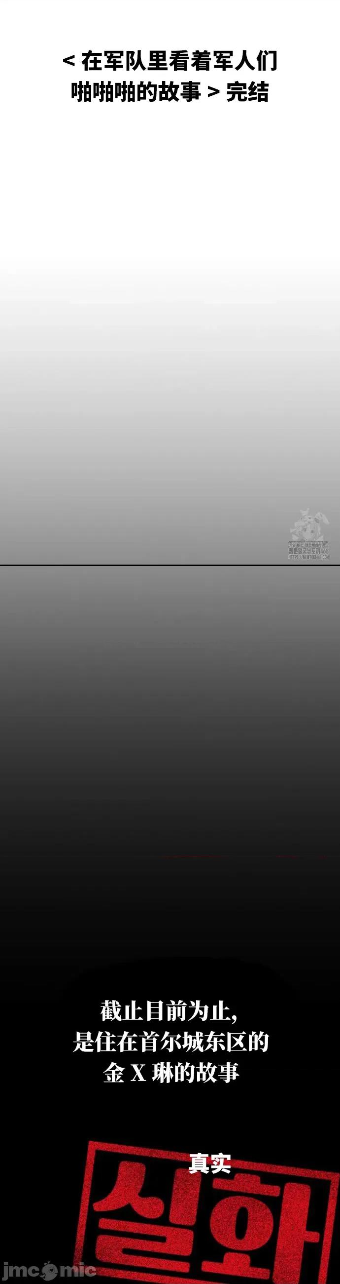 光怪陆离的现实生活 光怪陆离的现实生活 94 第13页