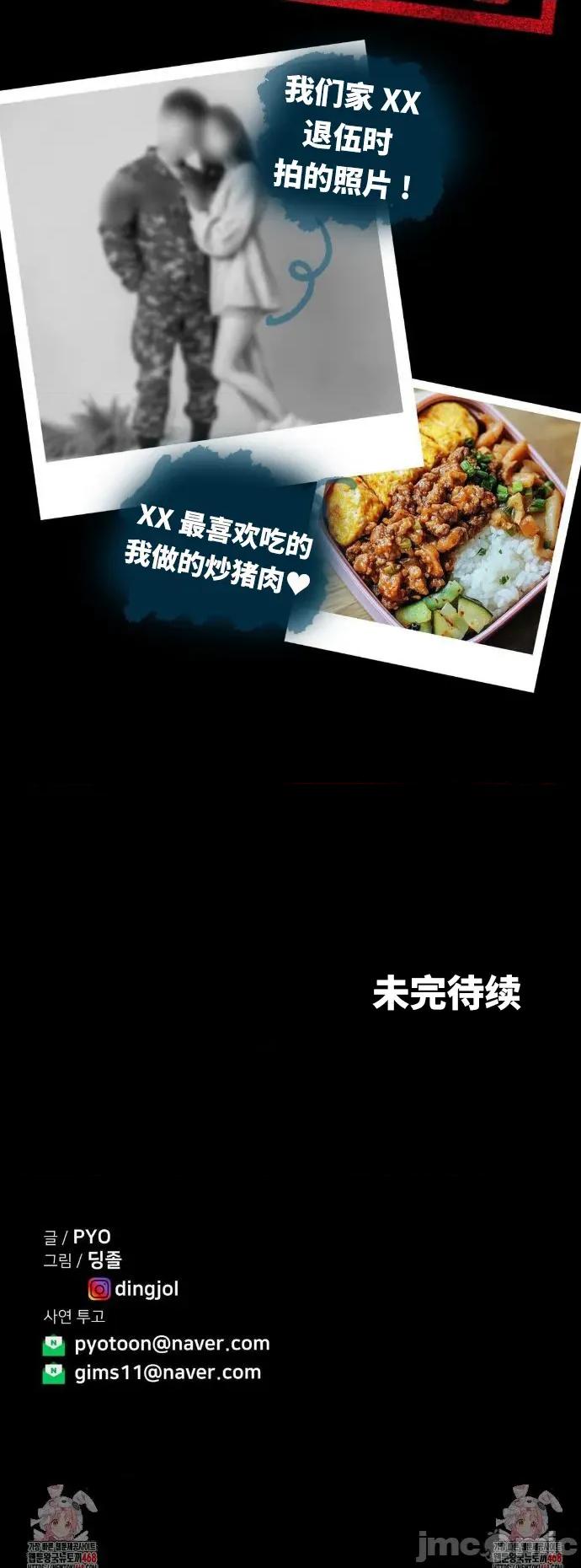 光怪陆离的现实生活 光怪陆离的现实生活 94 第14页