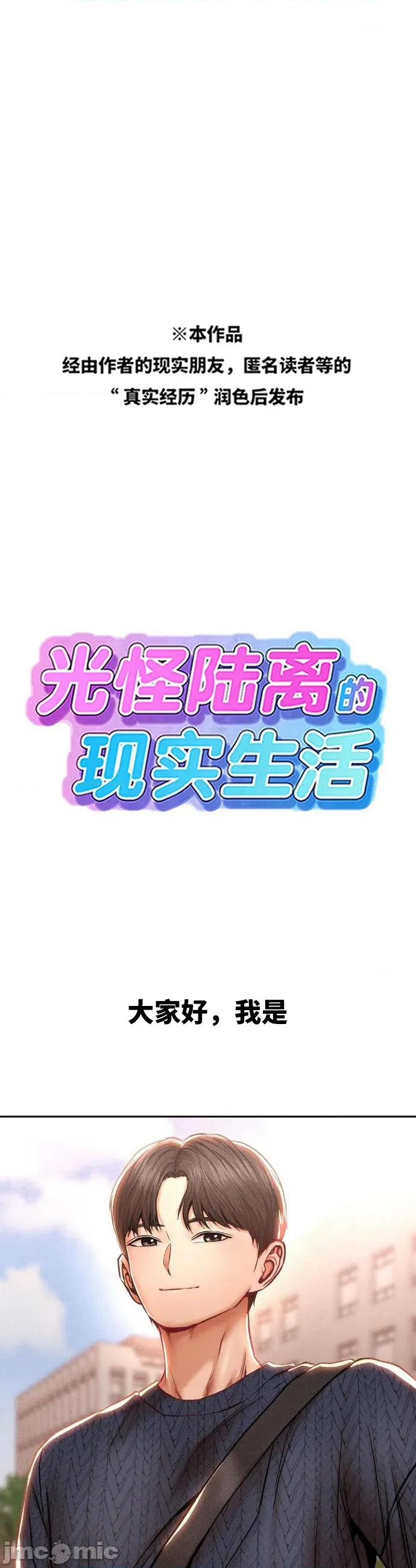 光怪陆离的现实生活 光怪陆离的现实生活 95 第1页