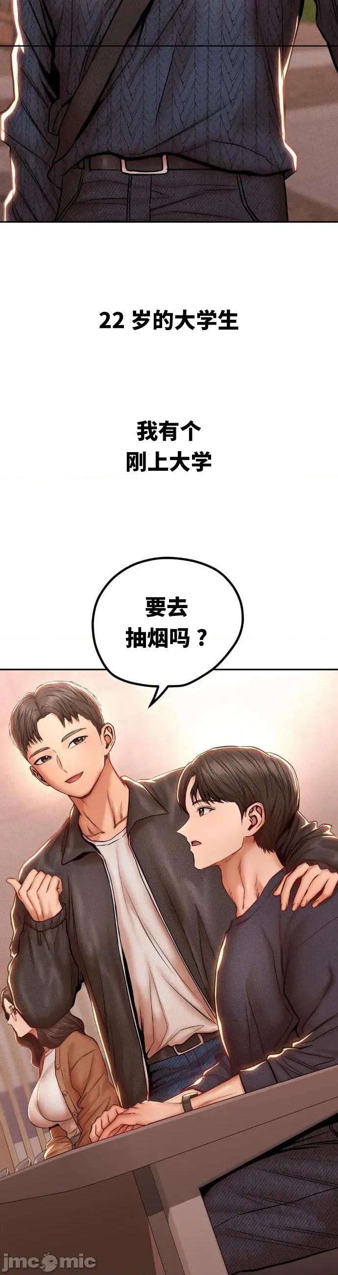 光怪陆离的现实生活 光怪陆离的现实生活 95 第2页