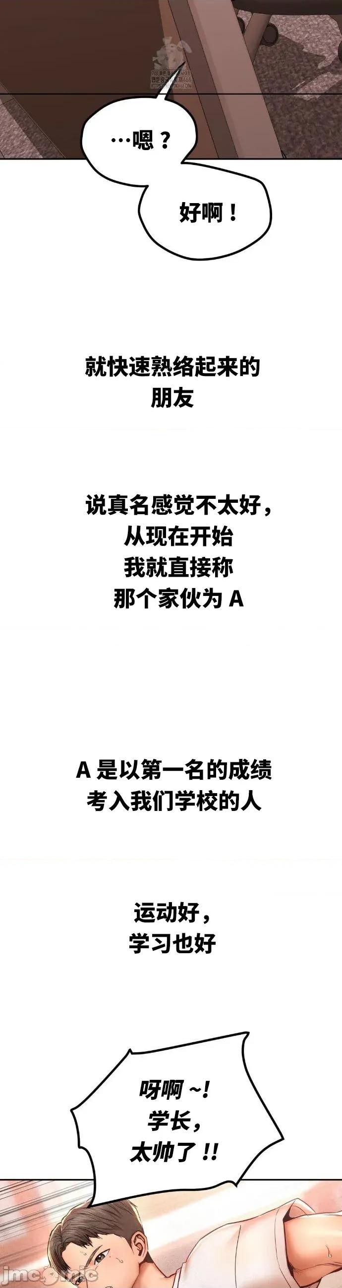光怪陆离的现实生活 光怪陆离的现实生活 95 第3页