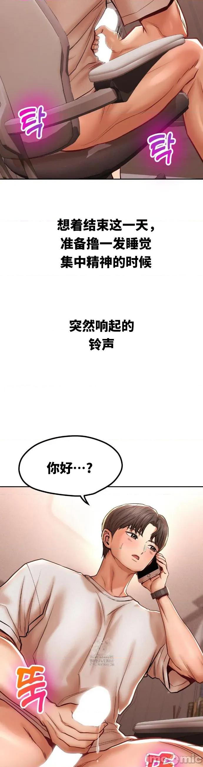 光怪陆离的现实生活 光怪陆离的现实生活 95 第10页