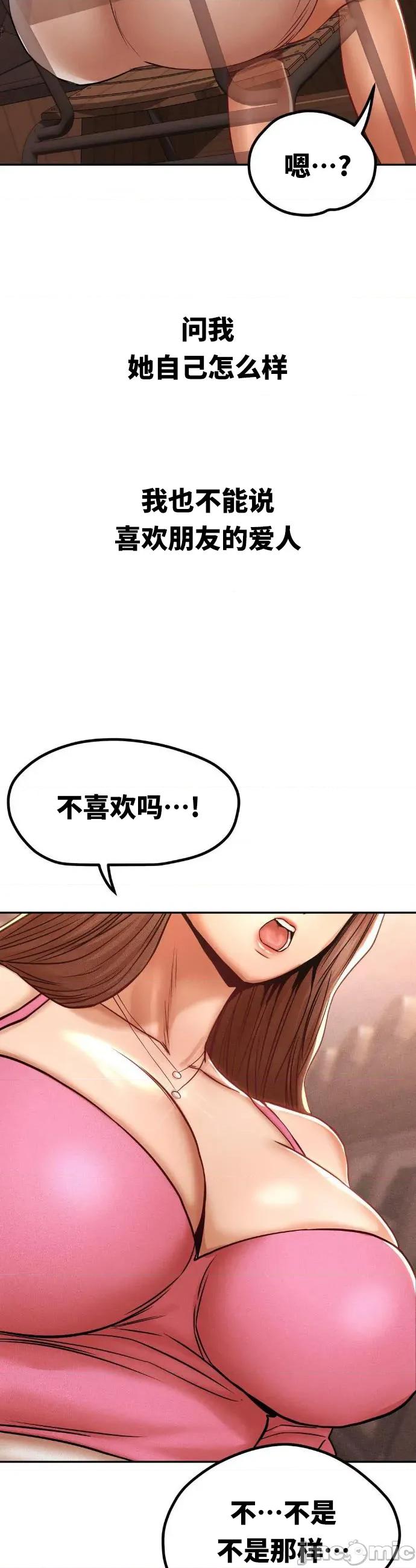 光怪陆离的现实生活 光怪陆离的现实生活 96 第10页