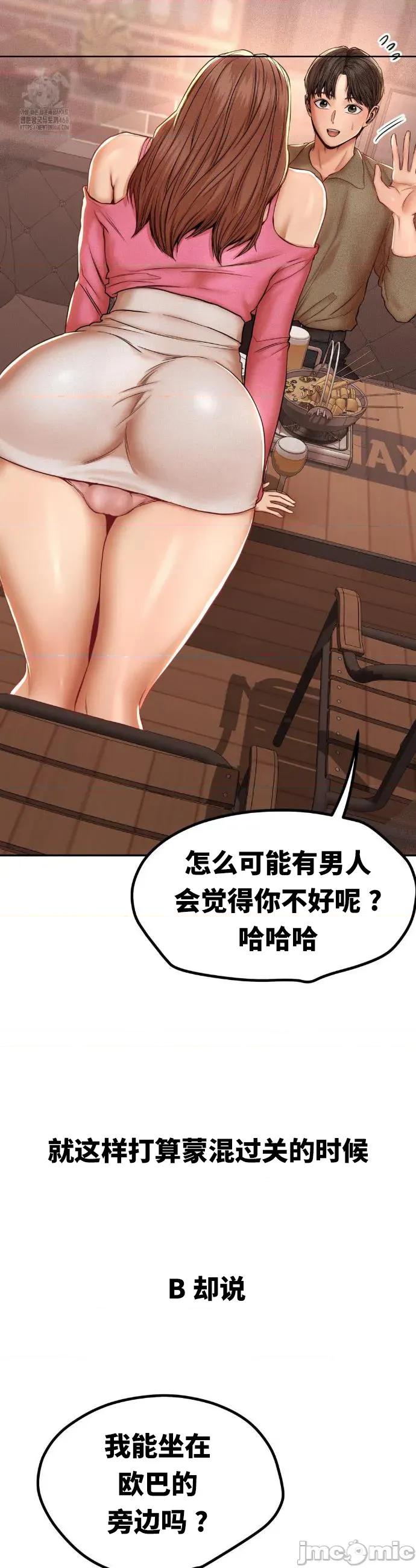 光怪陆离的现实生活 光怪陆离的现实生活97 第2页