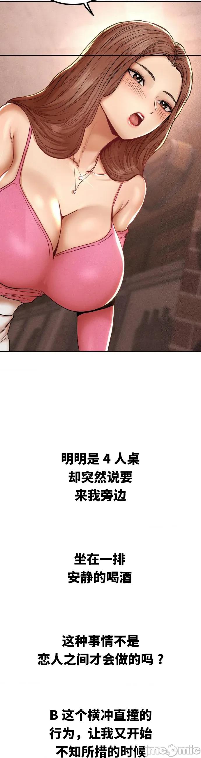 光怪陆离的现实生活 光怪陆离的现实生活97 第3页