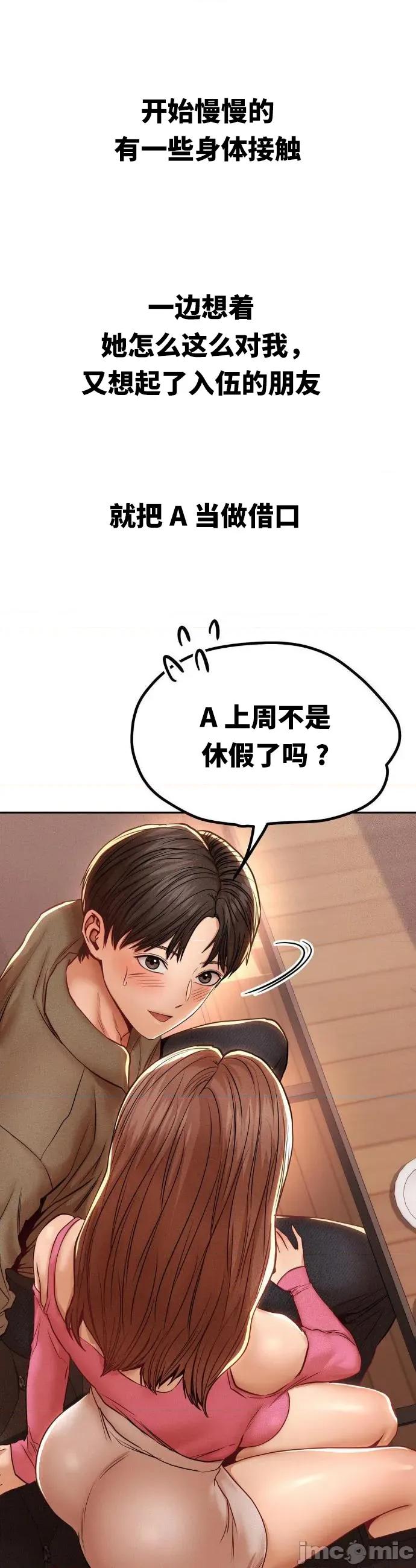 光怪陆离的现实生活 光怪陆离的现实生活97 第6页