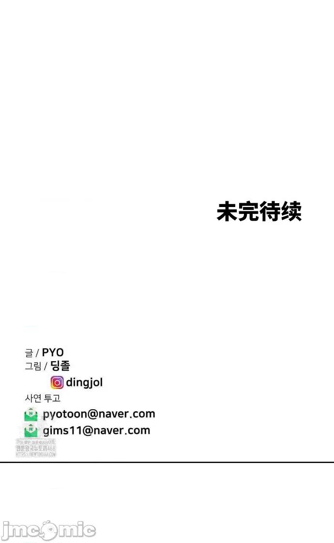 光怪陆离的现实生活 光怪陆离的现实生活97 第11页