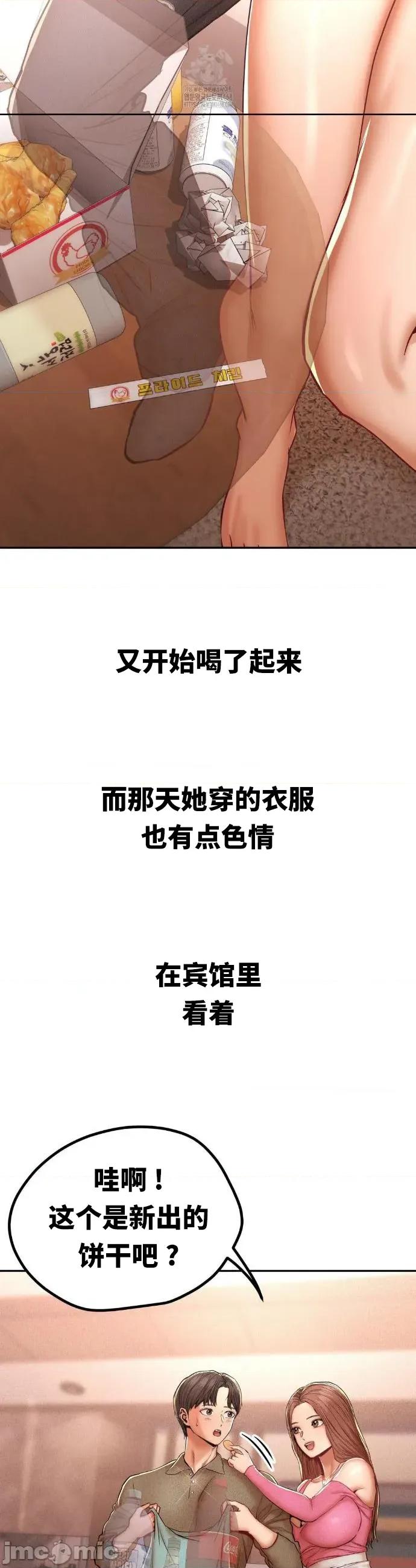 光怪陆离的现实生活 光怪陆离的现实生活98 第3页