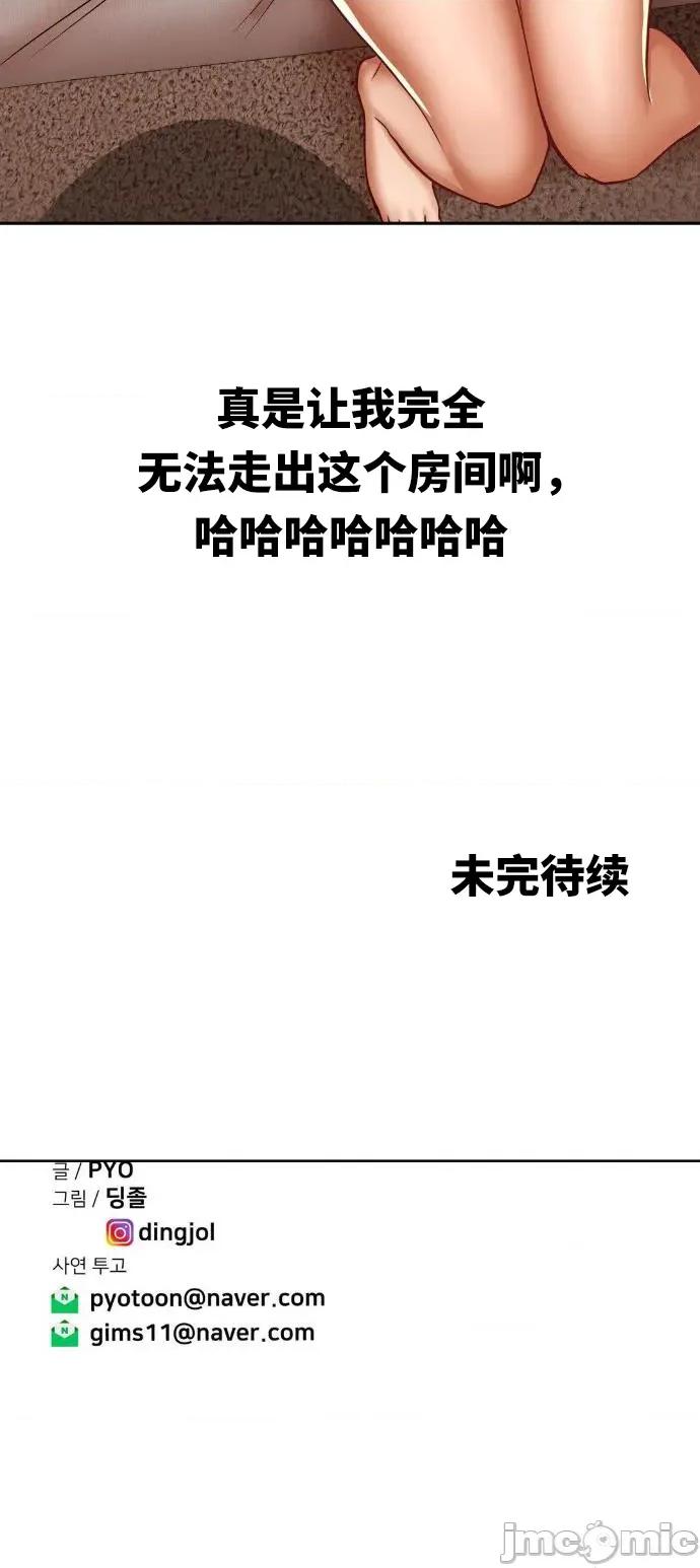 光怪陆离的现实生活 光怪陆离的现实生活98 第13页
