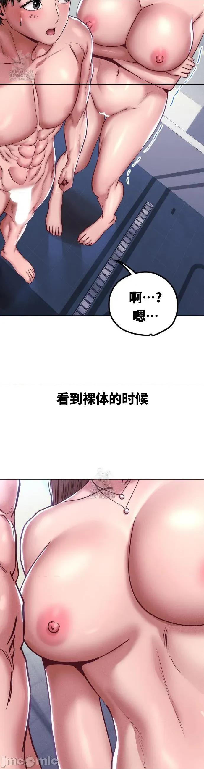 光怪陆离的现实生活 光怪陆离的现实生活 99 第4页