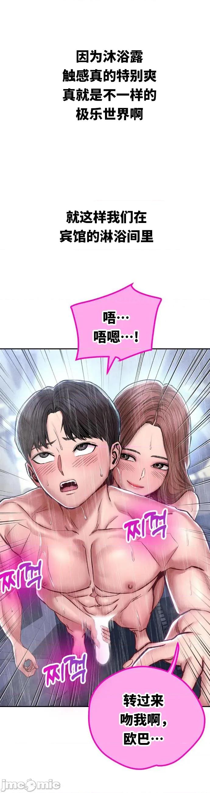 光怪陆离的现实生活 光怪陆离的现实生活 99 第10页