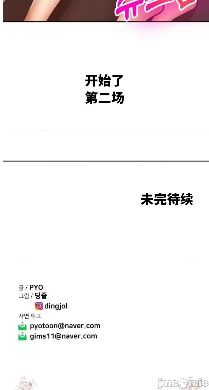 光怪陆离的现实生活 光怪陆离的现实生活 100 第14页