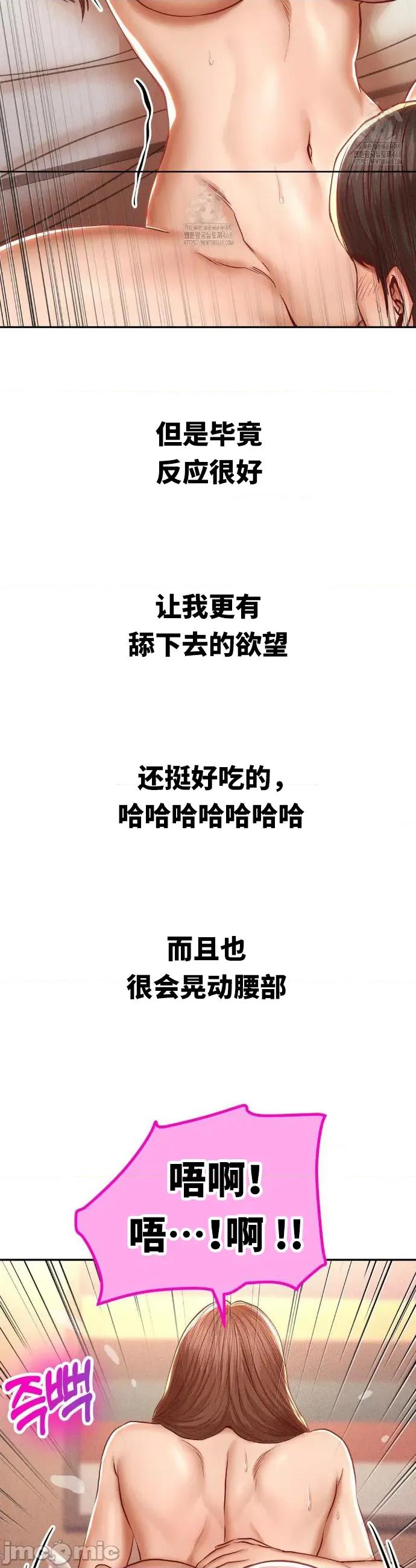 光怪陆离的现实生活 光怪陆离的现实生活 101 第4页