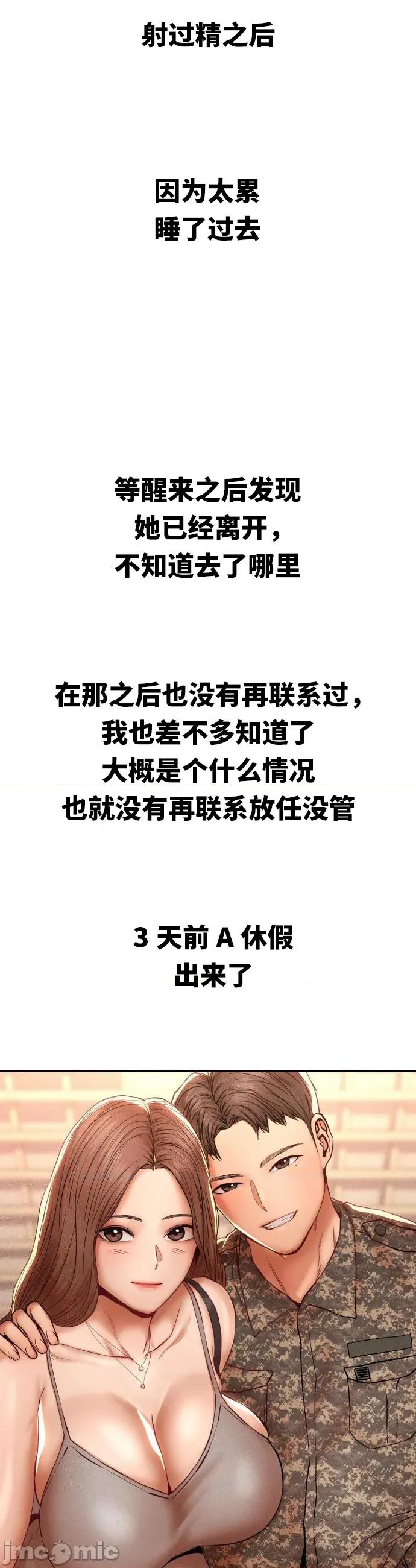 光怪陆离的现实生活 光怪陆离的现实生活 101 第10页