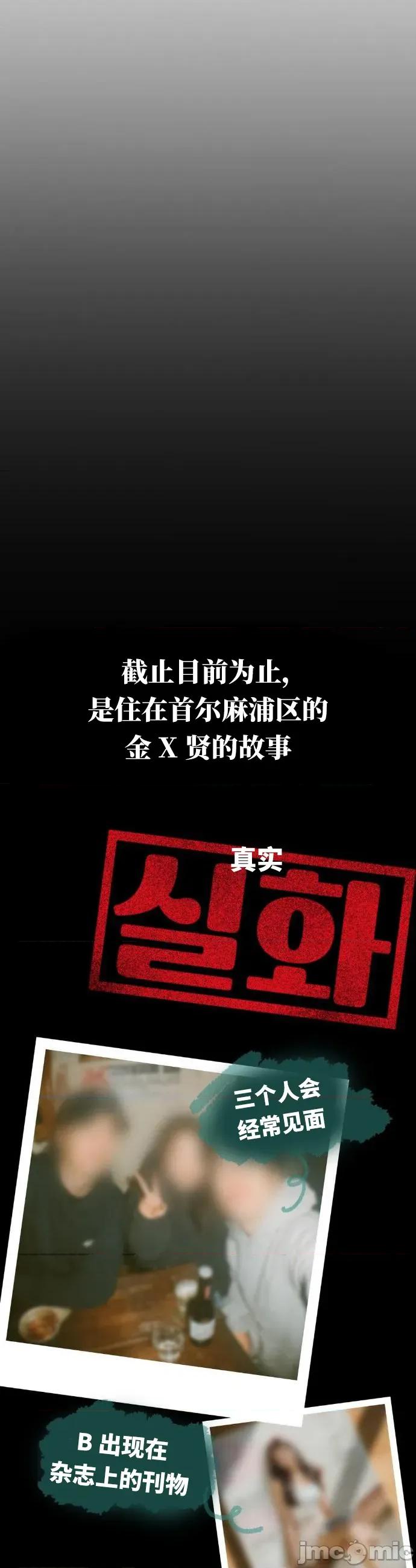 光怪陆离的现实生活 光怪陆离的现实生活 101 第14页