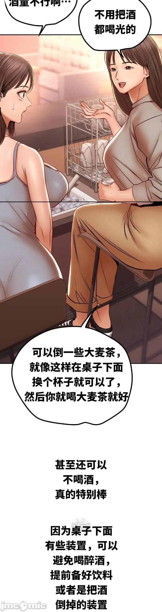 光怪陆离的现实生活 光怪陆离的现实生活 102 第10页